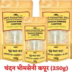 Gurushraddha Brass Camphor Alt