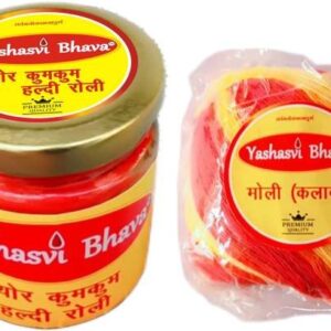 SAAMAGREE Roli Powder Red